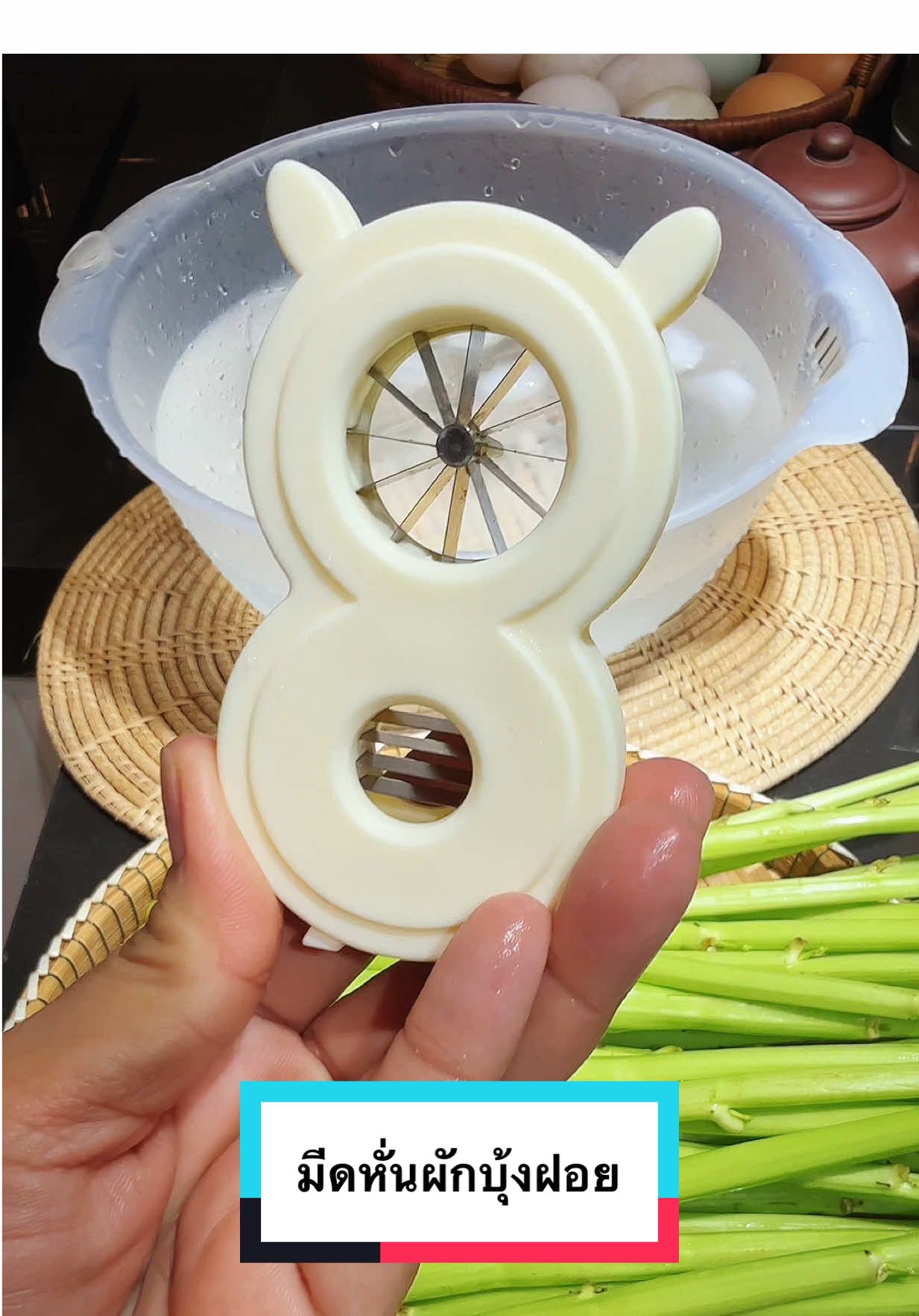 เครื่องสไลด์ผักแบบ 2 in1 มีดหั่นผักบุ้งฝอย สามรถหั่นได้ 2 ขนาด ใช้สะดวก จับถนัดมือ สีสวย #เครื่องสไลด์ผัก #มีดหั่นผักบุ้งฝอย #นายหน้าtiktokshop #ของดีบอกต่อ #บ้านเรย์สตอรี่ 