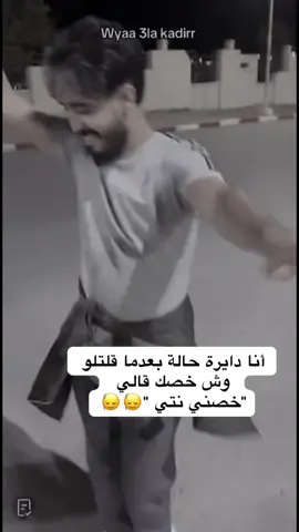🥲🥲 @Kaaaadire🌔 | قَدِيــــرْ 👑  @The_Five🇩🇿✋🏻  #تفاعلكم_لايك_متابعه_اكسبلوررررراexplore #fyyyyyyyyyyyyyyyy #sidibelabbes #the_five #algeria 