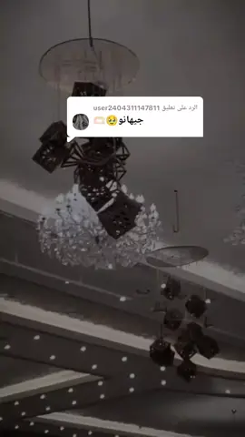 الرد على @user2404311147811 #صنعاء_تعز_عدن_اب_ذمار_حجة_حضرموت #اليمن🇾🇪 #جيهانو🥹💗💫 