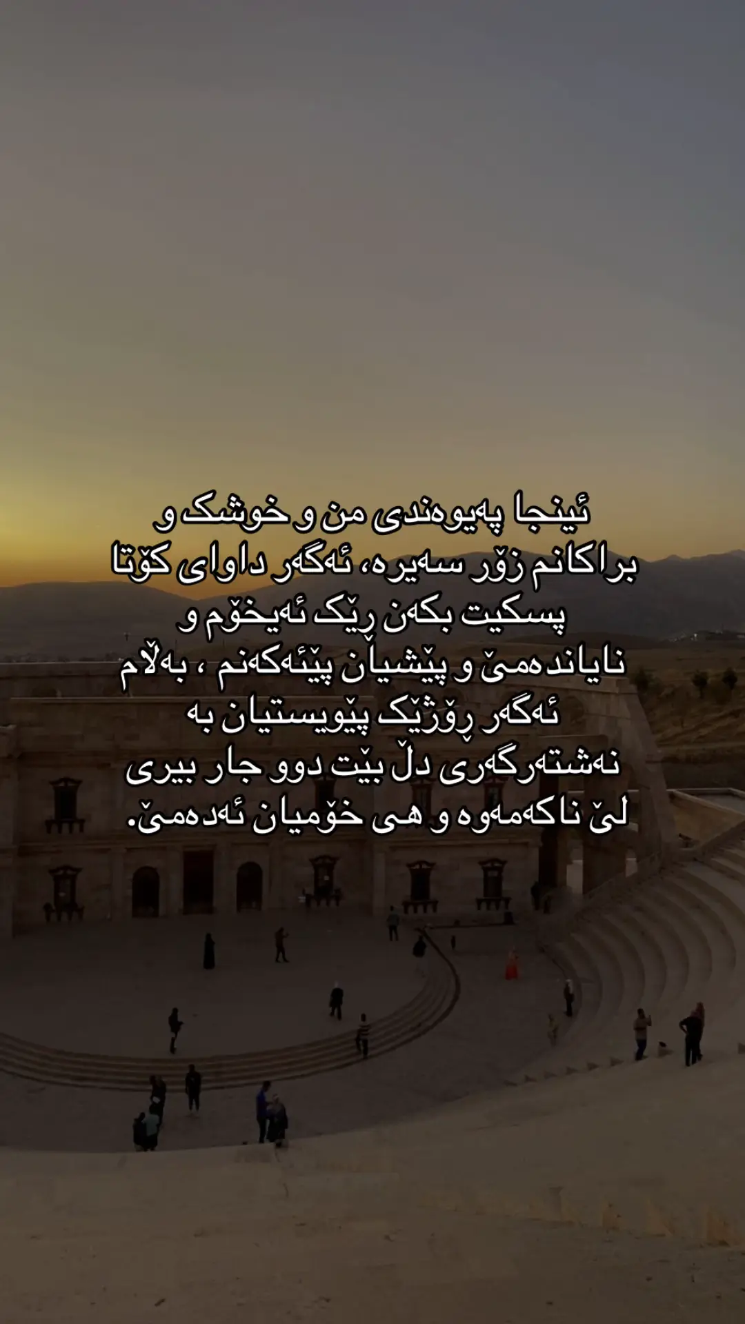#خوشک #برا #خوشکوبراکانم #kurdish 