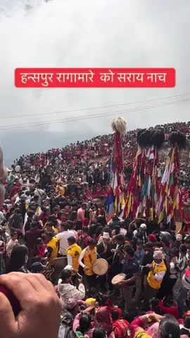 dashain saraya nach #creatorsearchinsights #goviral #fypシ #foryoupage #everyone 