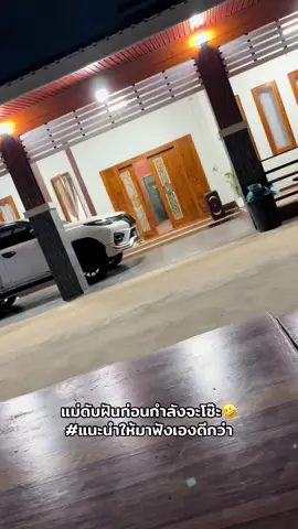 #JBL #jblpartybox #แนะนําให้ใส่หูฟัง🎧 