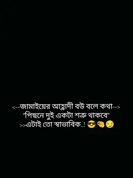 🤏😎😏#saport_me #saport___me💙😘plz😘 #fypシ゚viral💝💝🖤tiktok☆♡🥳❤️‍🔥❤️‍ #foryou #saport_me @@MD Nahid@💗