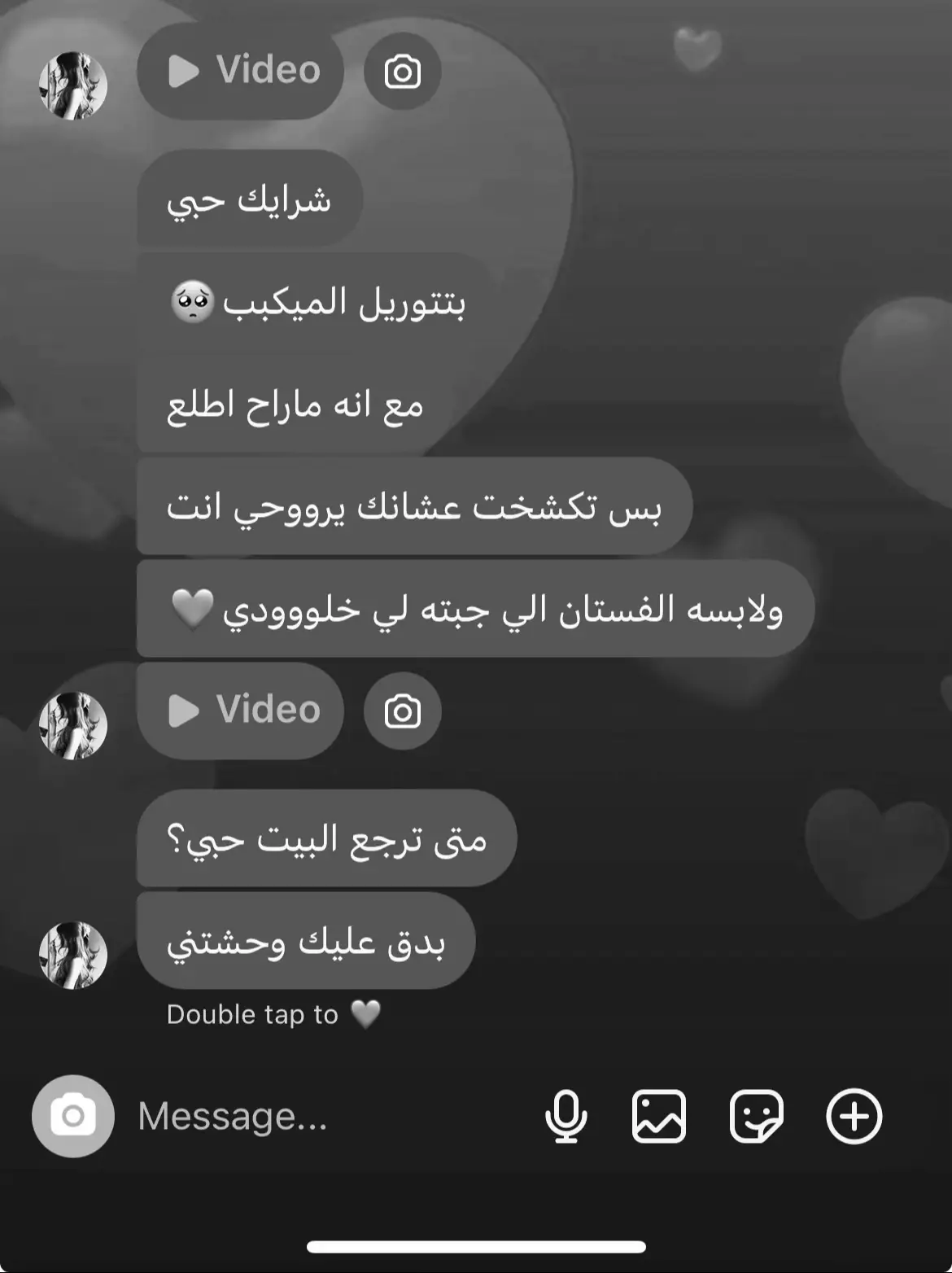 #حبيبتي #explor #foryoupage @@رِيم العتيبي❣️ 