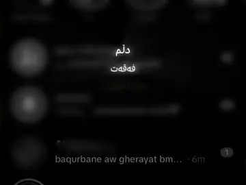 4:42🤎.#foryou #yaditoo #hawler_slemani_dhok_karkuk_hallabja #fpyシ 