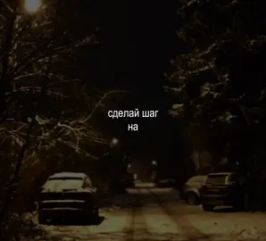 #яиты #music #lyrics #футажи #футажстекстом 