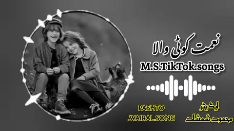 @🇲 🇳 🇰 Typist @{★𝗠𝗝 𝐓𝐘𝐏𝐈𝐒𝐓★} @حســــــــــــــین کـــاکــــڑ 🥀❤️‍🔥🥀