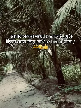☠️🫶🤣🤣🤣#fyp #trending #attitude #trendingsong 