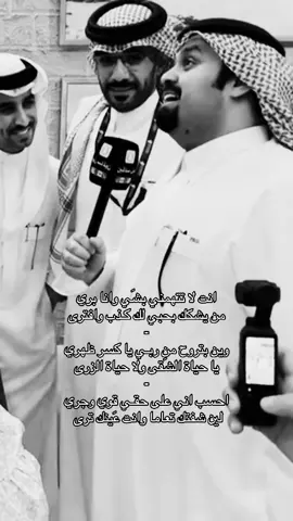 #بندر_بن_عوير#tiktok #fyp #foryoupage 
