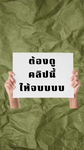 ตัวหนังสือเท่ๆ ทำได้ไม่ยาก  #เอเจนซี่ฮี่ฮี่ #agencybychungther #contentcreator #funny #fyp #รับทำช่องงtiktok #เทรนด์วันนี้ 