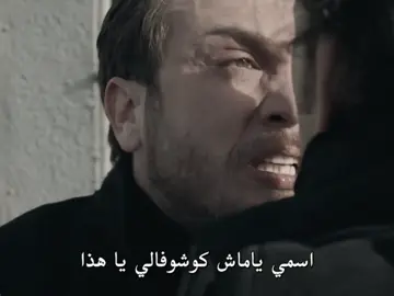 Yamaç💔#fyp #foryou #yamaç #çukur 