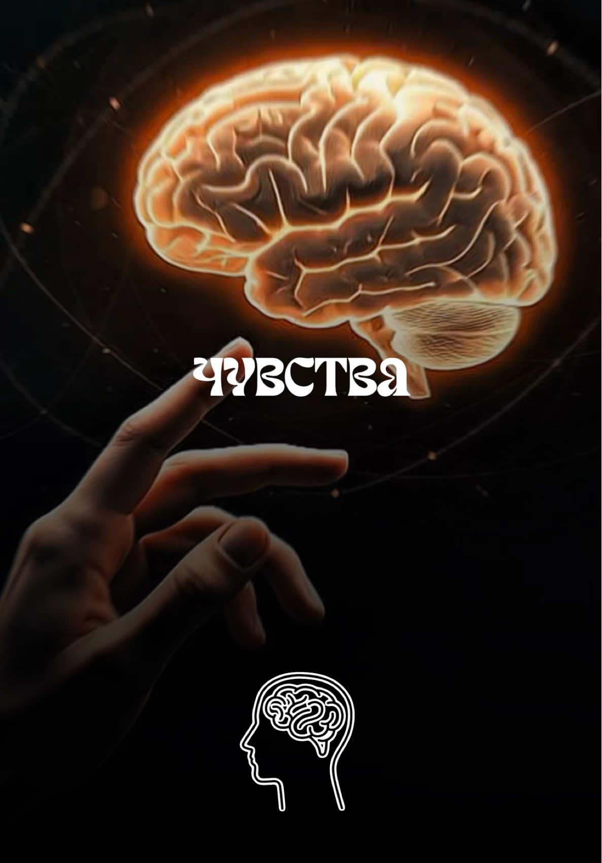 Подавление чувств. #психология #чувства #тревога #память #психотерапия 