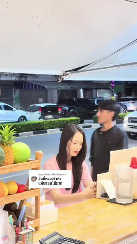 ตอบกลับ @N ขอบคุณมากๆครับสำหรับรีวิวจากลูกค้า ** ของแท้ต้องกดจากตะกร้าที่มียอดขาย 300,000+ กว่าขวดนะครับ ทางแบรนด์ไม่มี 99 ไม่มี 129 149 ย้ำนะครับของแท้ไม่มีราคา 149 และไม่มี 1แถม1 ** #น้ำหอมrazo #น้ำหอมราโซ 