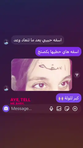 #fyppppppppppppppppppppppp #الشعب_الصيني_ماله_حل😂😂 #parati 