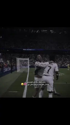 كوتي كوتيي 🎀🤏🏻#هلا_مدريد_دائما_وابدا👑❤ #سوريا🇸🇾 #فينيسيوس♥️🇧🇷 
