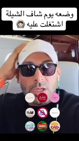 #ياستير #صح  #ياساتر #غلط 