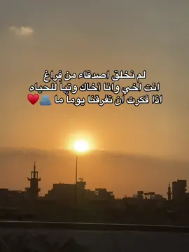 🫂♥️👐🏼 #foryourpage #fyp #fayp #foryou #fyppppppppppppppppppppppp 