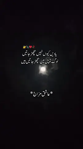 #fyp#viral_video#accountgrowthplztiktok#plzunfreezmyaccuont 
