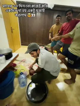 #viralvideo #viral #bdtiktokofficial #foryou @TikTok Indonesia @TikTok Bangladesh @For You 