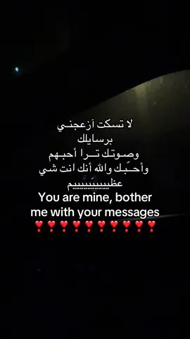 Part 514 | 6 : 0 5 #احبك #foryoupage #yourpage #fooryou #foryou    
