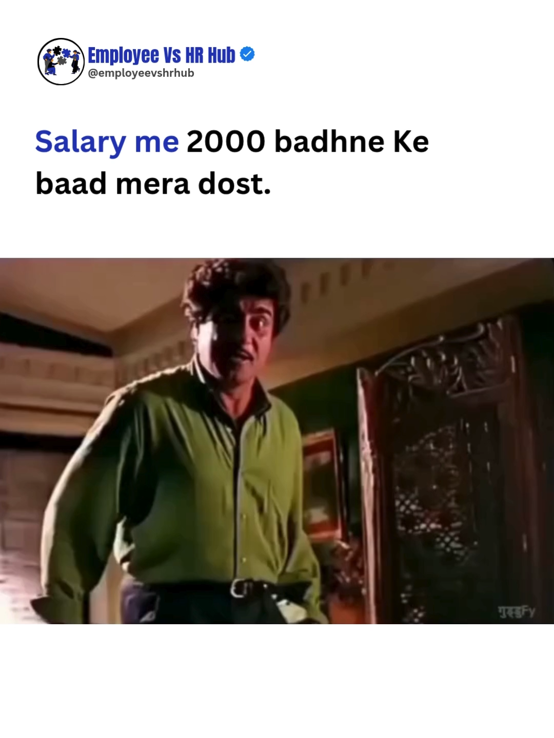 Salary me 2000 badhne Ke baad mera dost. #short #tiktokshort #employeevshrhub #viralvideotiktok #corporatememes #officememes #memes #memedaily #viral