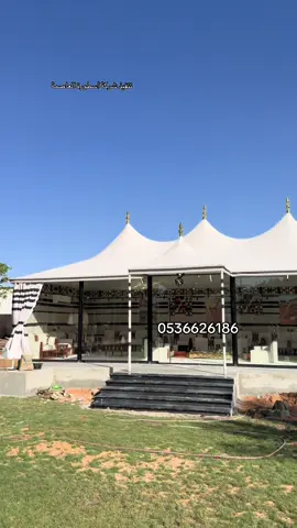 خيمة زجاجية