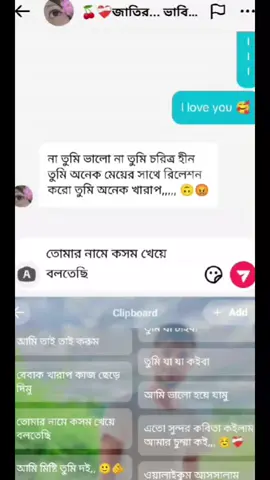 সবাই কে আমার আইডিতে দাওতা রাইলো🥰@🎀🦋জাতির পিচ্চি ক্রাশ ভাইয়া🦋 @Rabbi 