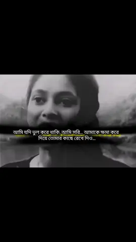 সত্যিকারের ভালোবাসা ❤️‍🩹#unfrezzmyaccount #copylinkplease💗 