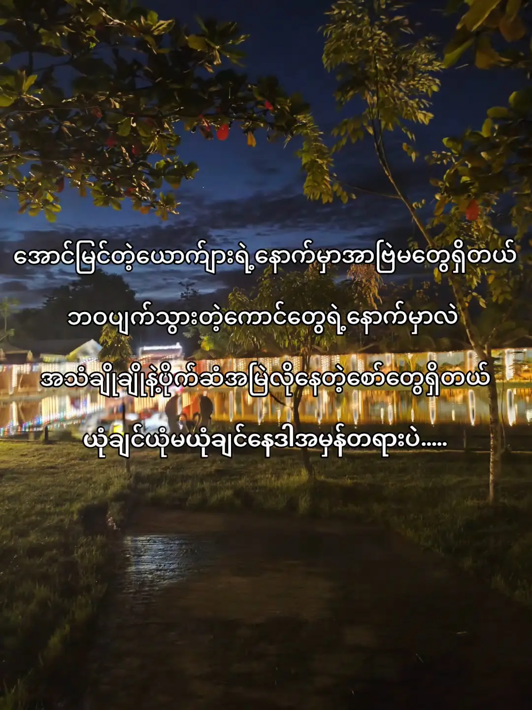 #fyp #crd #foryoupage #fyppppppppppppppppppppppp #ချစ်တဲ့စိတ်လေးနဲ့ကြည့်ပေးပါနော်😘😘😘😘 