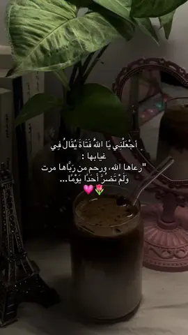 يارب #اذكروا_الله #edit #اكسبلور #فتات #عمرة 