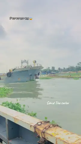 এমভি ,নোভা 🙂##foryoupagereelsyouシfbreelsfypシ゚viralfbreelsfypシ゚viralo #⚓⚓🙂🖤🖤🖤👨‍✈️👨‍✈️👨‍✈️ 