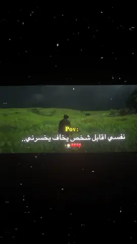 #هواجيس #اكتئاب #اقتباسات #خواطر #عبارات_حزينه💔 