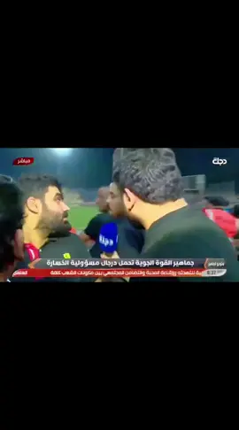 الو بريص دك حزن🤣🤣🤣 #الزوراء_قصه_عشق_لاتنتهي #viral #fyp #الزوراء_زعيم_الاندايه_العراقي #ابو_برير 