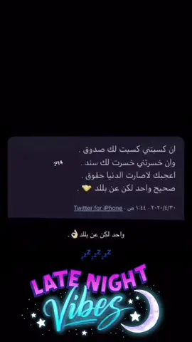 #واحد #عن #بللد #كسب #لور 🪡