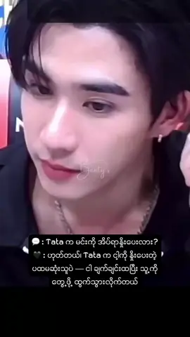 Not Okay Na…. 🤧 #fyp #perthsanta #perthtanapon #Numb_PERTHPressTour #HotwaveKRUBxPERTH 