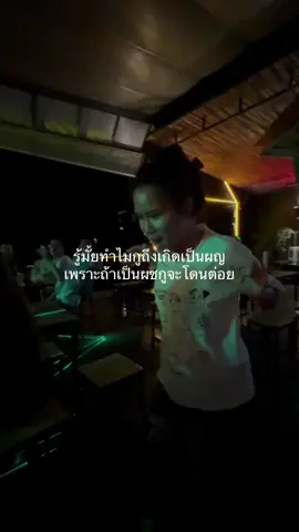 หรอวะ