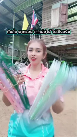 #ไม้แขวนเสื้อสแตนเลส #ไม้แขวนเสื้ออเนกประสงค์ #ไม้แขวนเสื้อกันลื่น #tiktokshop1010sale #tiktokshopครีเอเตอร์ 