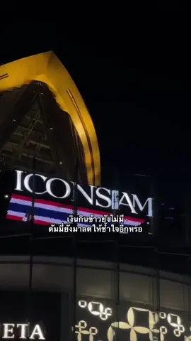 #กัมมี่นอนหลับ 