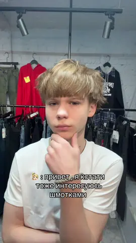 тгк : SilkMoscow #шмот #одежда #silkmoscow #style #trends 