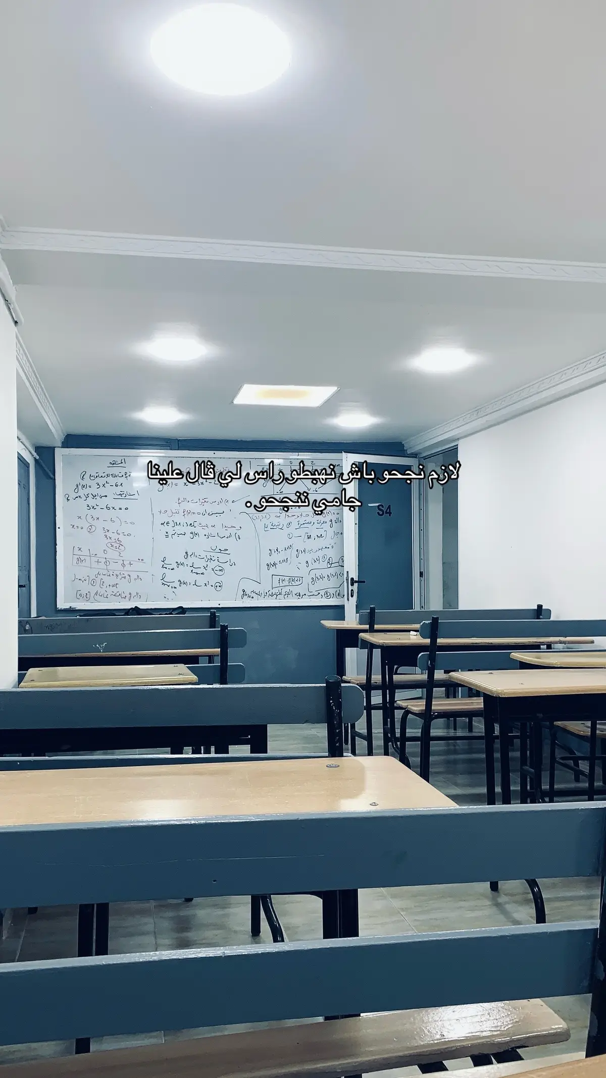 #pourtoi #fyp #الشعب_الصيني_ماله_حل😂😂 #Bac #Bac2026 