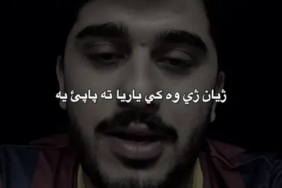 🖤.#foryou #fyp #viralmyvideo #actives?? #الشعب_الصيني_ماله_حل😂😂 