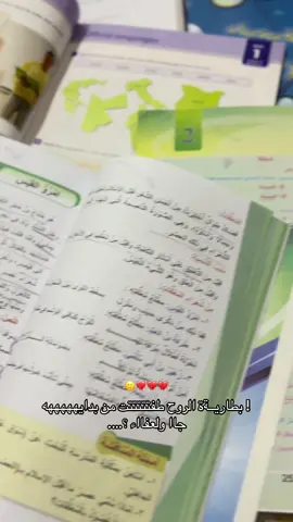 تععععععبتتتتت 🙃🦭. . . . . . . . . #رابعيون2026✨ #اعفاء_عام #بطاريه_الروح_طفت 