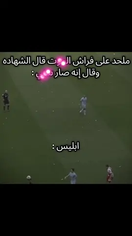 حقيقي #krono1k #كرونو #احميده_جزراية 