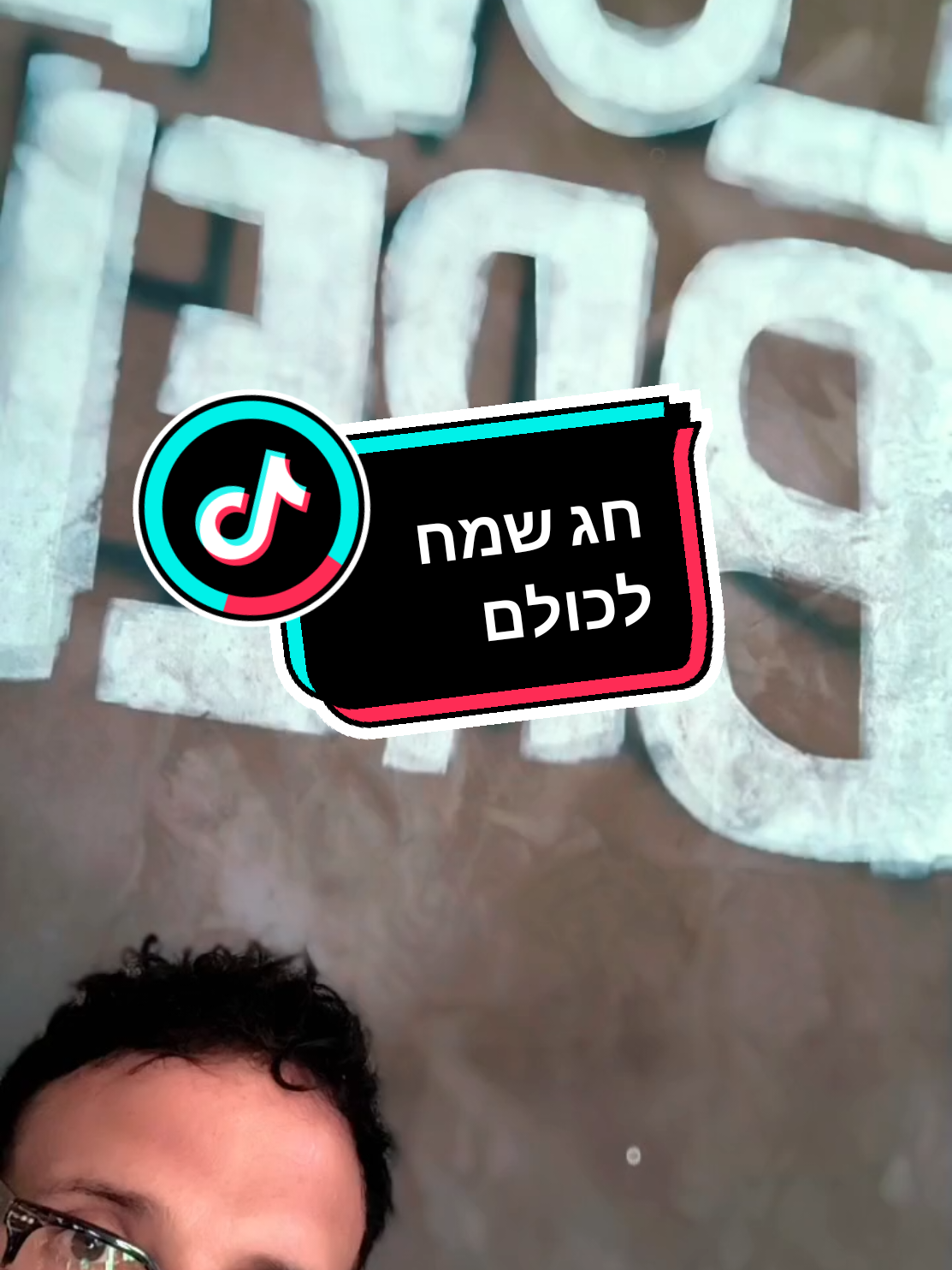 #קריפטוק_ישראל #השקעה_לטווח_ארוך #חגשמח #מועדוןהקריפטו #אלירןקריפטו 
