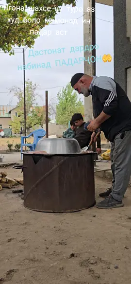 Лайк танҳо ба хотири Падарҳои тамоми дунё!!!