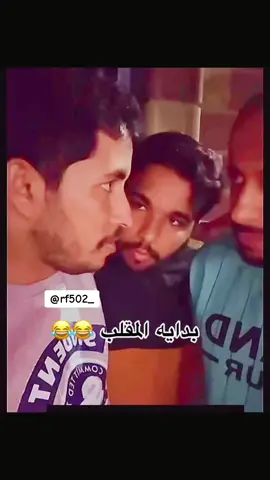 #قروب_سيف_ال_عمار #سيف_ال_عمار #الخرج #رياكشن #اكسبلور @سيف ال عمار @ابو مطرف 🌚💙 @بندر عجب @علي الجعيدي 