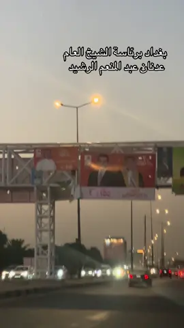 #ترند_الجنابيين #جنابي #درع_الجنابيين_حجي_عماد🦅 