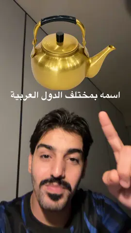 #اكسبلور #explor #الشعب_الصيني_ماله_حل😂✌️🔥😩😭 #ضحك 
