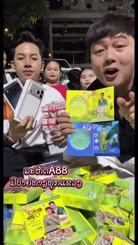 #เทรนด์วันนี้ #ພໍ່ຄ້າຫຼ່ໍບອກຕໍ່🥰 #ສະບູບອກຕໍ່🍀🌿🥰 