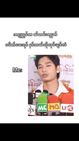 Just kidding🙏🏻💞